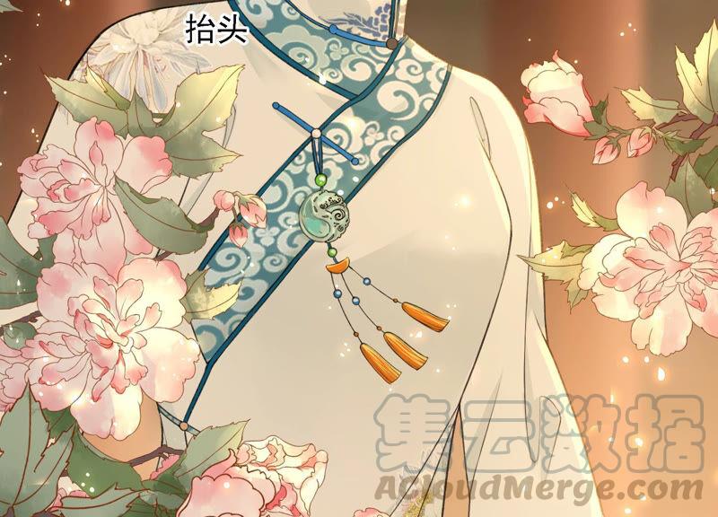 太子，你好甜4话 才艺比拼