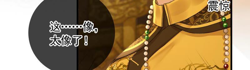 太子，你好甜4话 才艺比拼