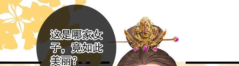 太子，你好甜4话 才艺比拼