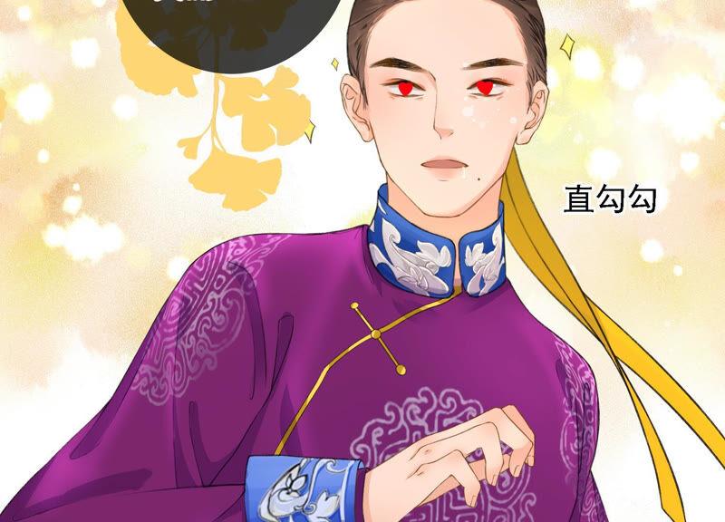 太子，你好甜4话 才艺比拼