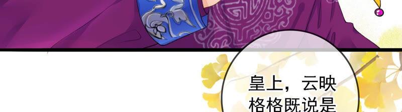 太子，你好甜4话 才艺比拼