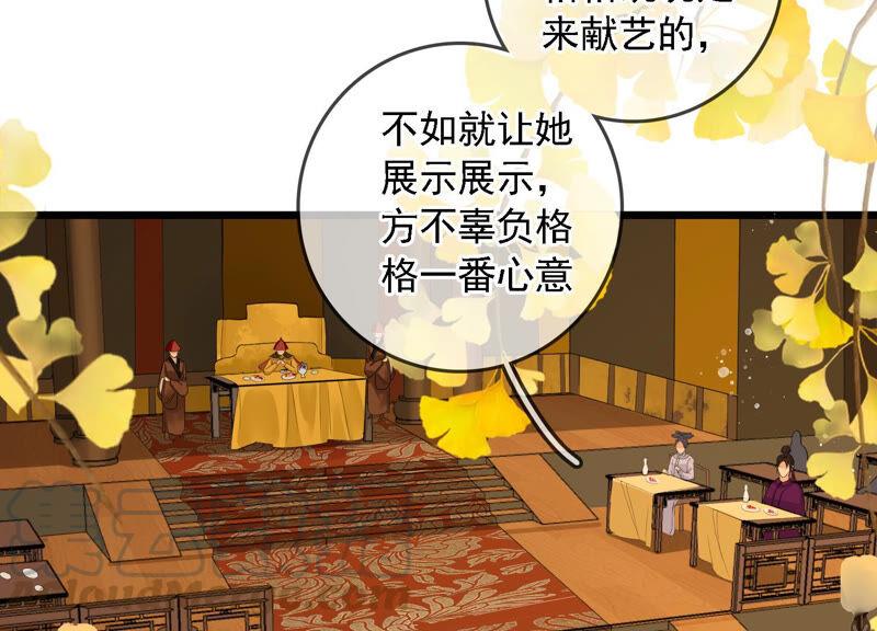 太子，你好甜4话 才艺比拼