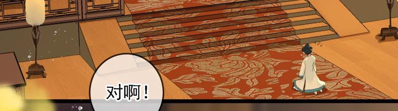 太子，你好甜4话 才艺比拼