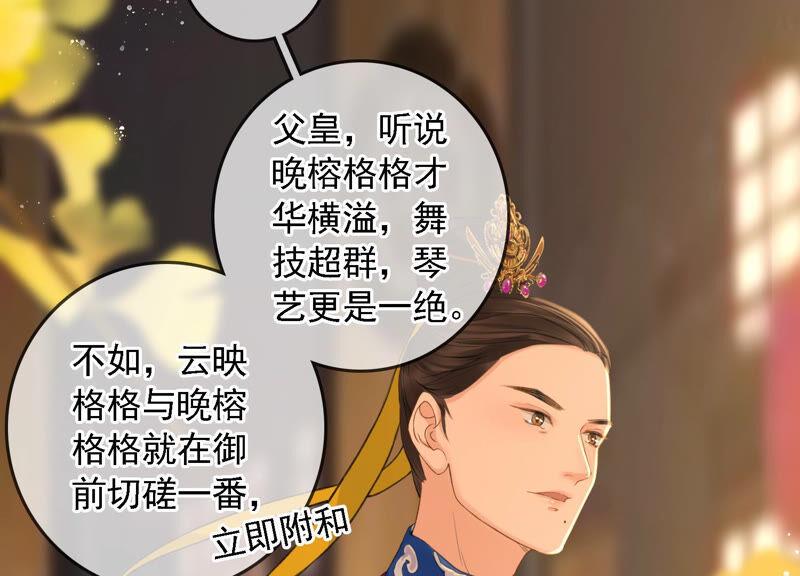 太子，你好甜4话 才艺比拼