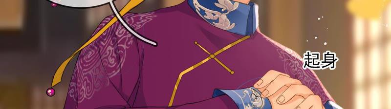 太子，你好甜4话 才艺比拼