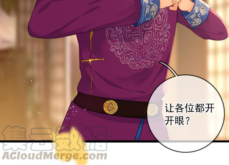 太子，你好甜4话 才艺比拼