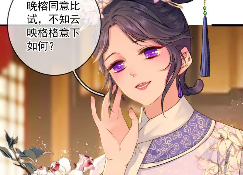 太子，你好甜4话 才艺比拼