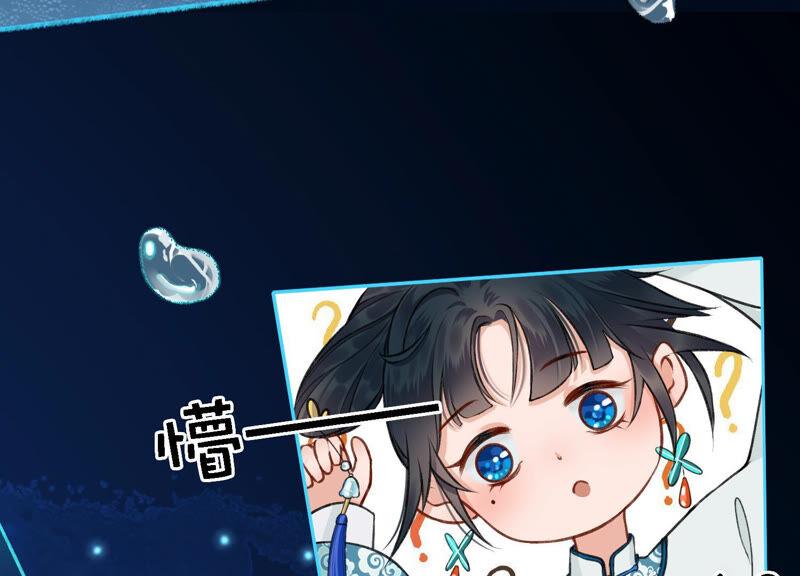 太子，你好甜4话 才艺比拼