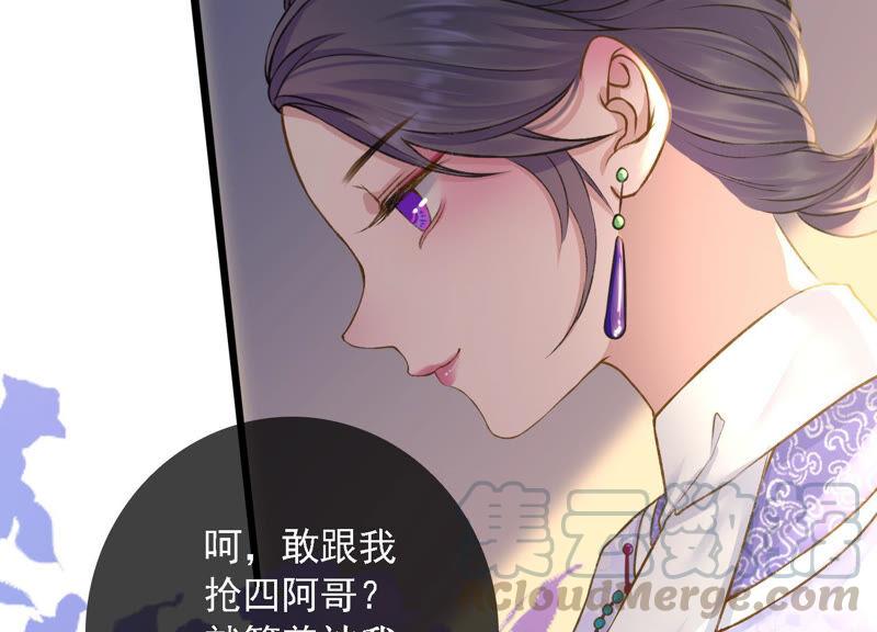 太子，你好甜4话 才艺比拼