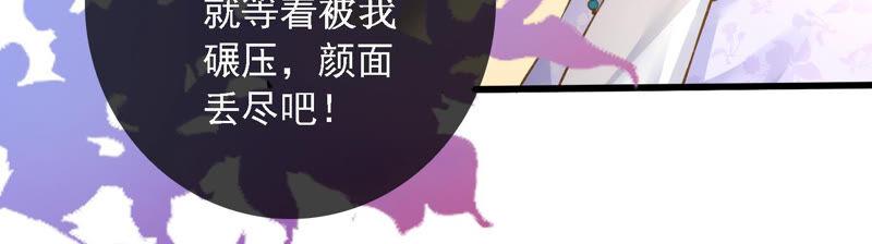 太子，你好甜4话 才艺比拼