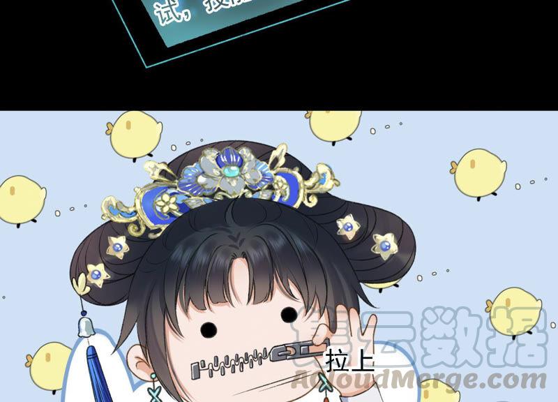 太子，你好甜4话 才艺比拼