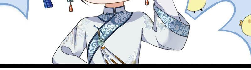 太子，你好甜4话 才艺比拼