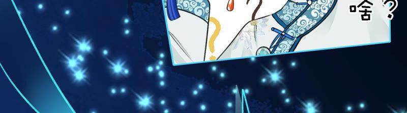 太子，你好甜4话 才艺比拼