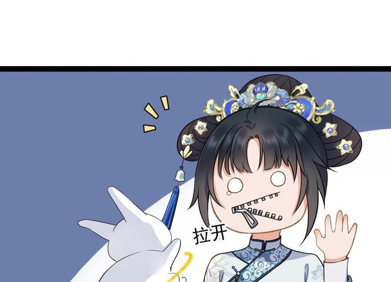 太子，你好甜4话 才艺比拼