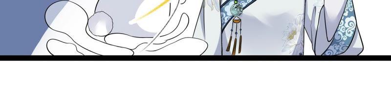 太子，你好甜4话 才艺比拼