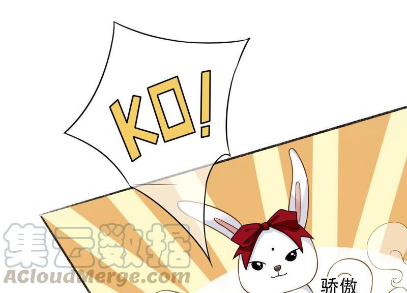 太子，你好甜4话 才艺比拼