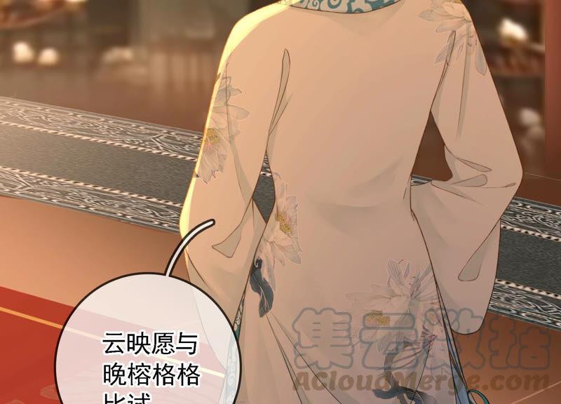 太子，你好甜4话 才艺比拼