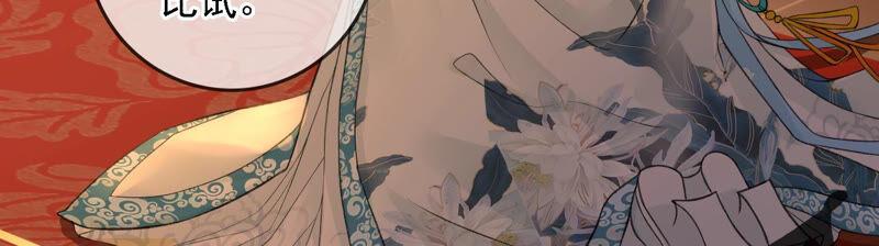 太子，你好甜4话 才艺比拼