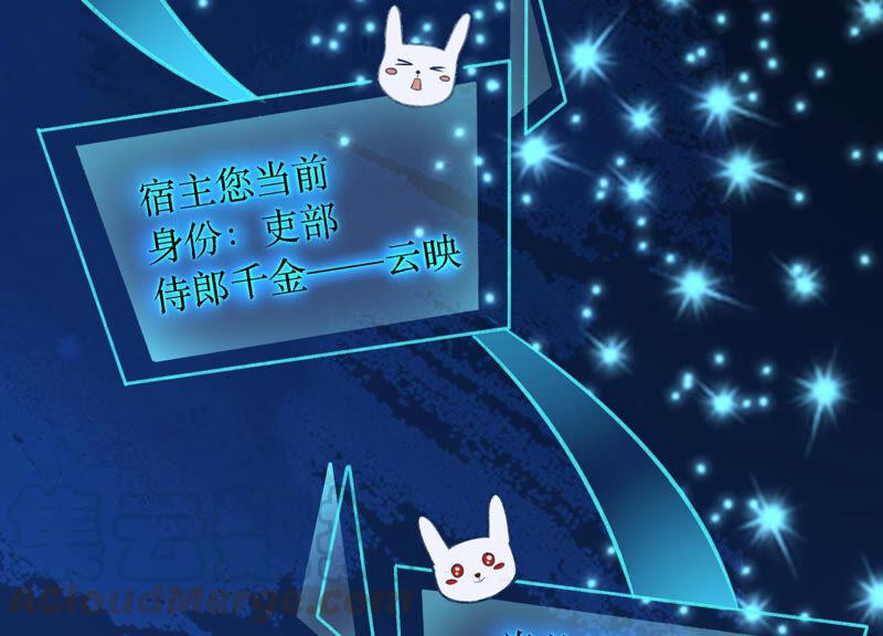 太子，你好甜4话 才艺比拼