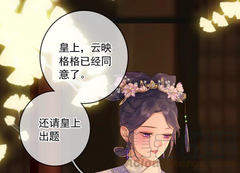 太子，你好甜4话 才艺比拼