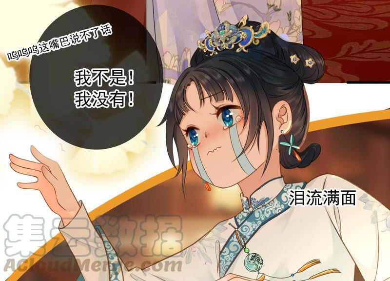 太子，你好甜4话 才艺比拼