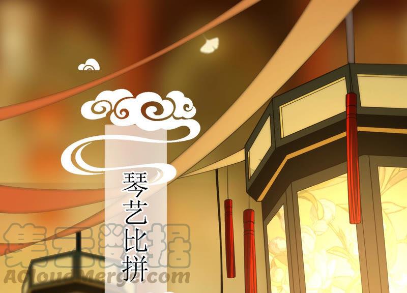 太子，你好甜4话 才艺比拼