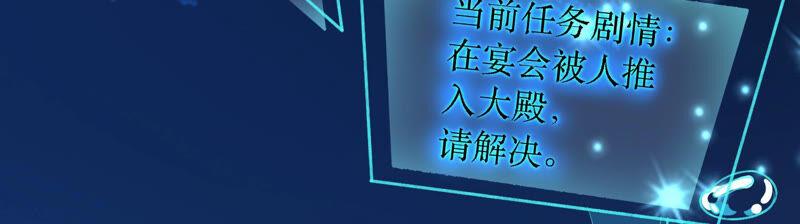 太子，你好甜4话 才艺比拼