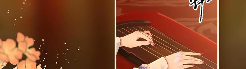 太子，你好甜4话 才艺比拼