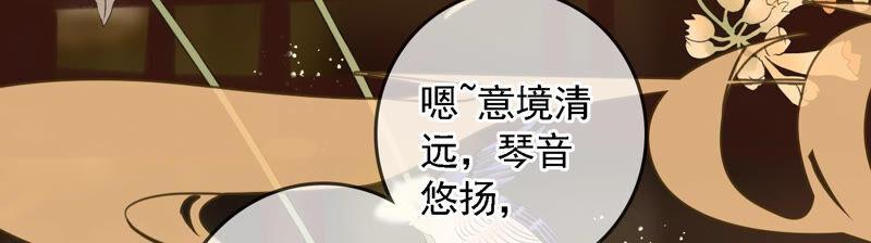 太子，你好甜4话 才艺比拼