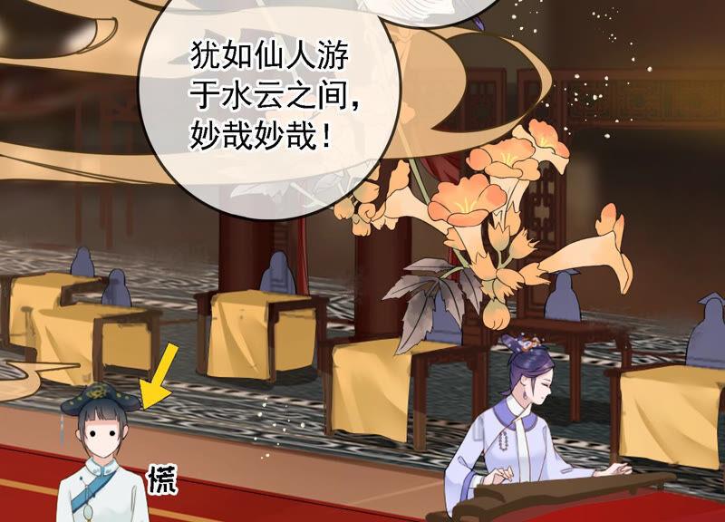 太子，你好甜4话 才艺比拼