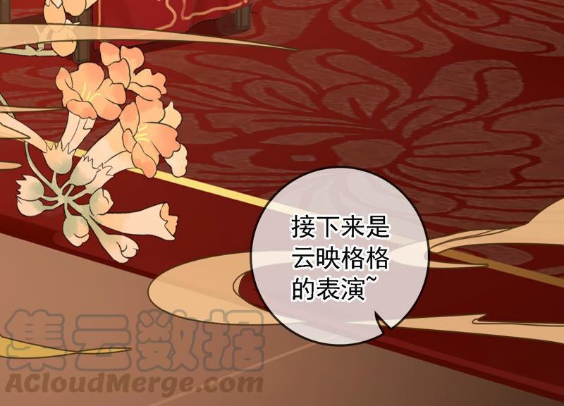 太子，你好甜4话 才艺比拼