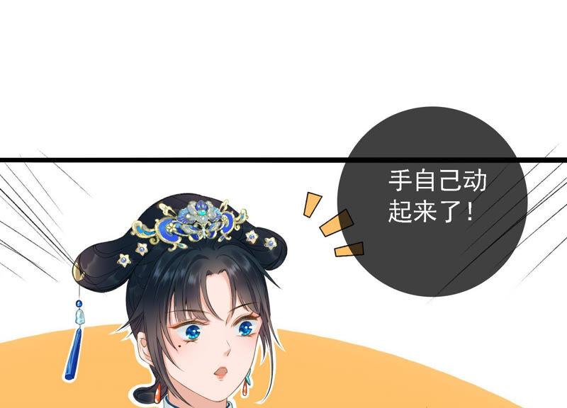 太子，你好甜4话 才艺比拼