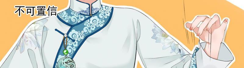 太子，你好甜4话 才艺比拼