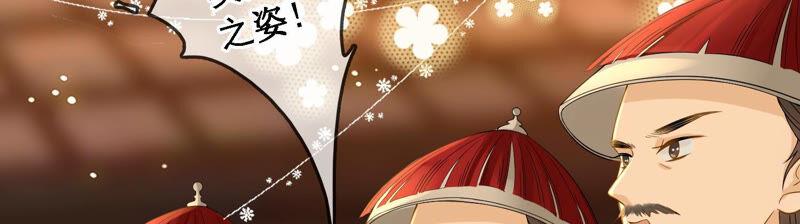 太子，你好甜5话 又遇刁难