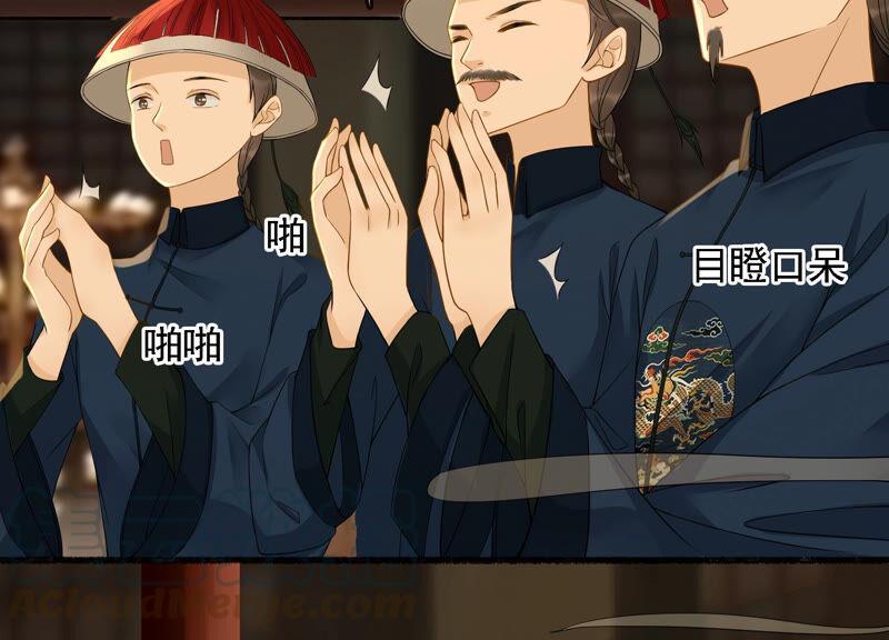 太子，你好甜5话 又遇刁难