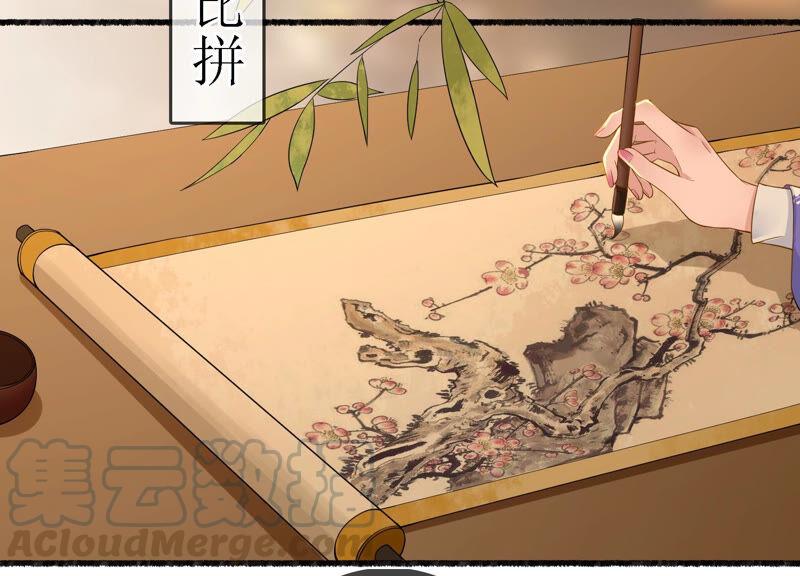 太子，你好甜5话 又遇刁难