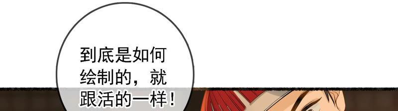 太子，你好甜5话 又遇刁难