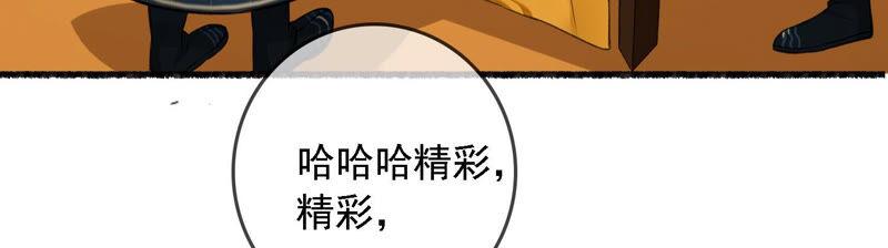 太子，你好甜5话 又遇刁难