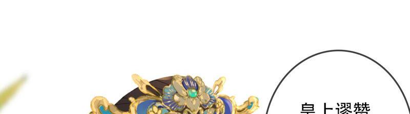 太子，你好甜5话 又遇刁难