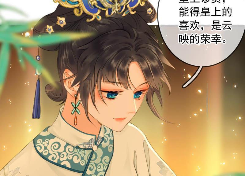 太子，你好甜5话 又遇刁难