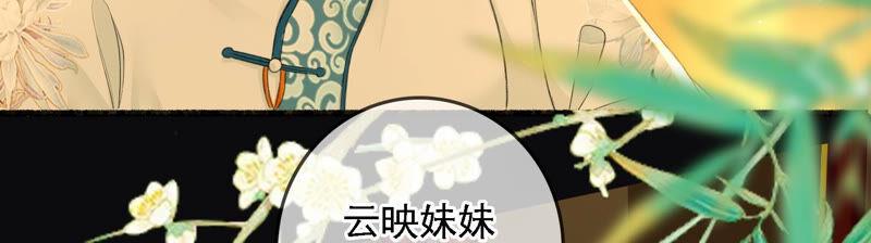 太子，你好甜5话 又遇刁难