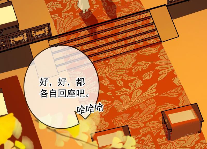 太子，你好甜5话 又遇刁难