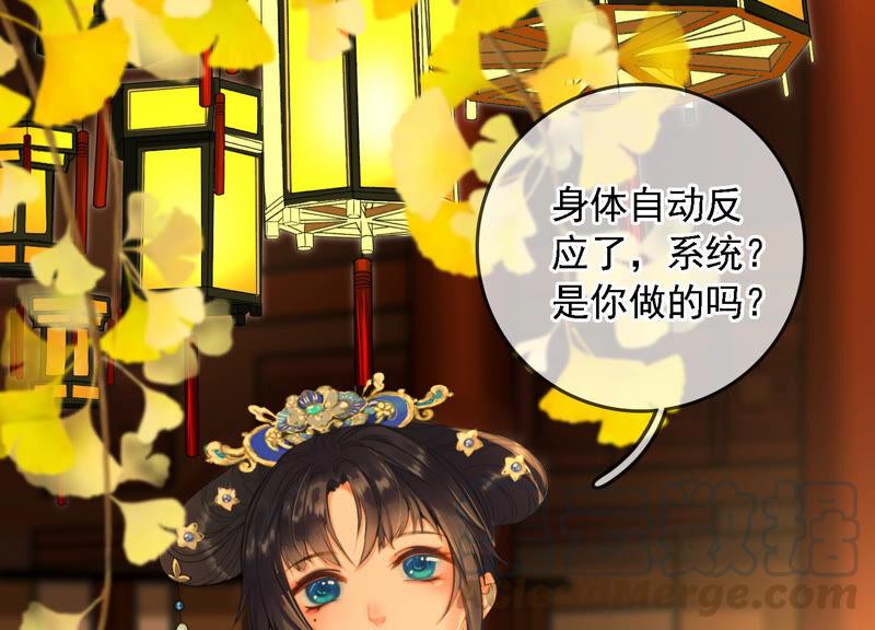 太子，你好甜5话 又遇刁难