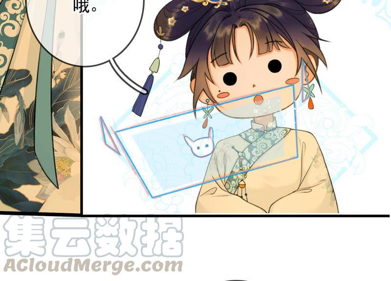 太子，你好甜5话 又遇刁难