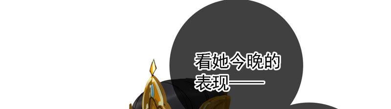 太子，你好甜5话 又遇刁难