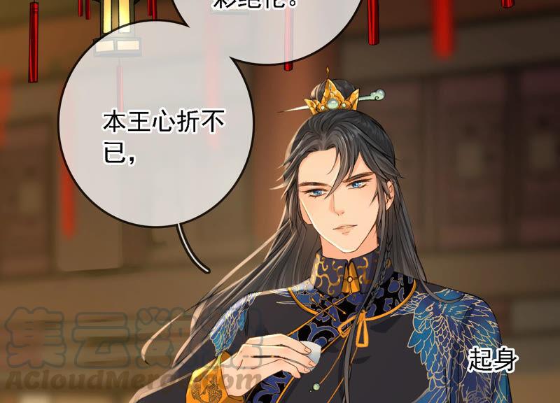 太子，你好甜5话 又遇刁难