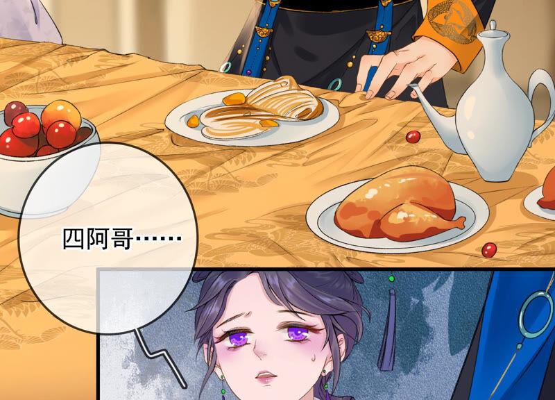 太子，你好甜5话 又遇刁难