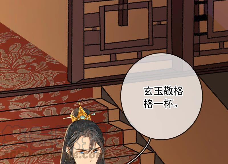 太子，你好甜5话 又遇刁难