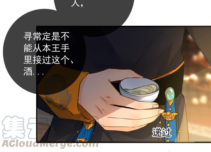 太子，你好甜5话 又遇刁难