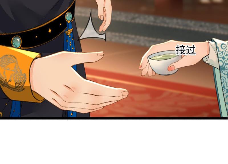 太子，你好甜5话 又遇刁难